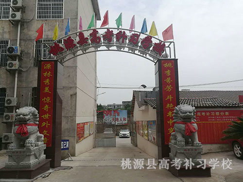 門頭