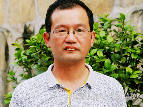 化學老師田中華