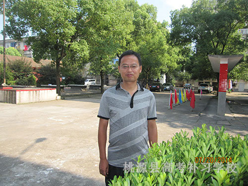 生物老師林大軍