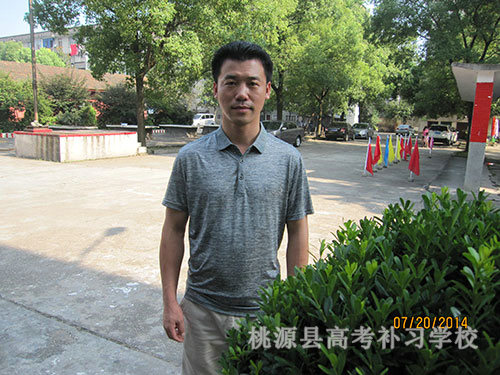 數(shù)學老師李偉
