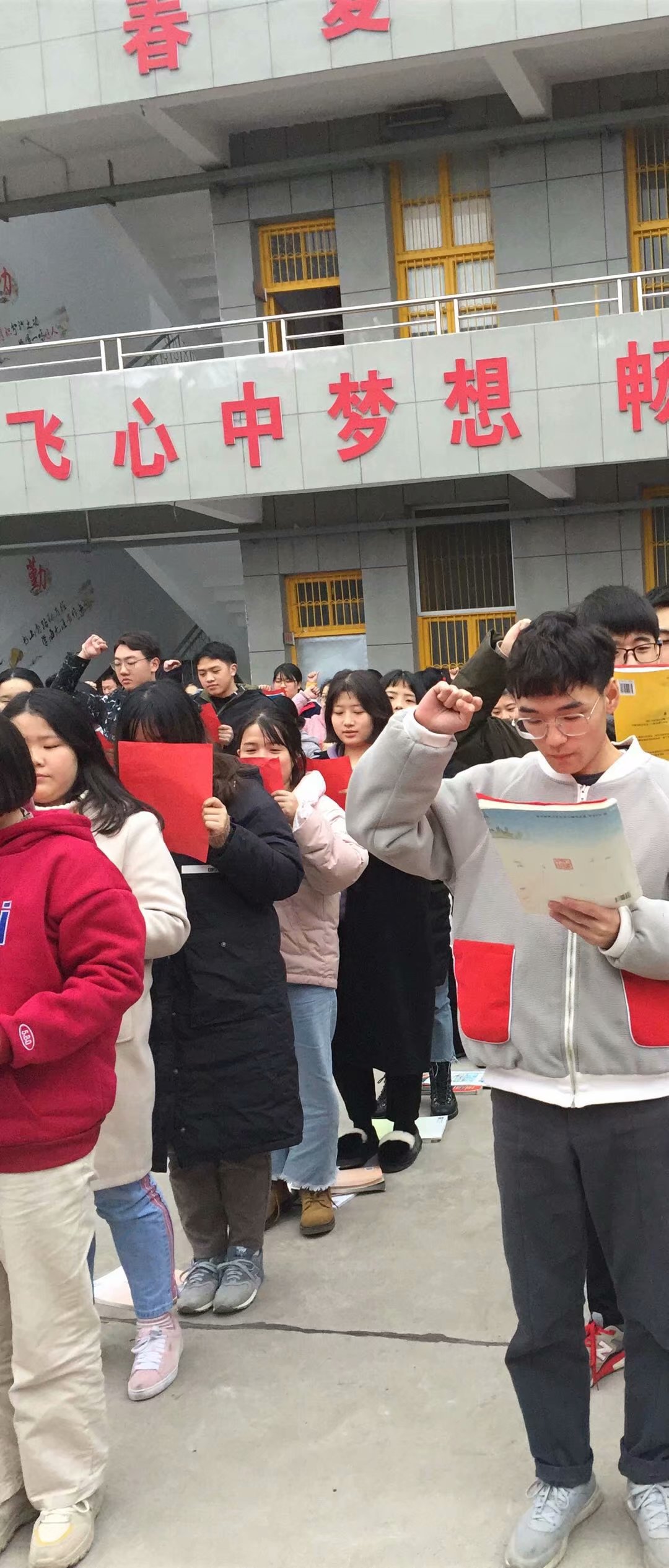 2019屆百日誓師大會(huì)