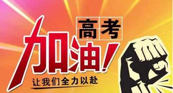 高考英語(yǔ)熟詞生義500詞(含用法+例句), 高中生必須要掌握！