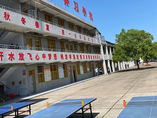 學(xué)校環(huán)境