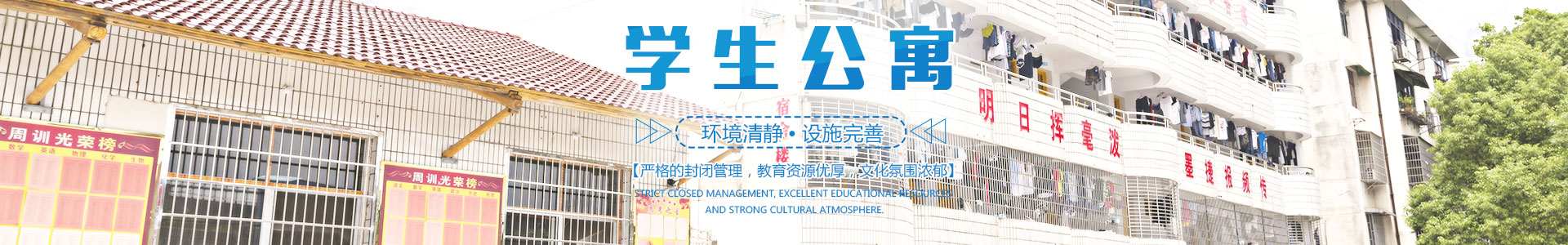 桃源縣桃補培訓(xùn)學(xué)校有限公司（原桃源縣高考補習(xí)學(xué)校）_全天坐班輔導(dǎo)|課堂導(dǎo)學(xué)|聯(lián)生管理|限時周訓(xùn)|作業(yè)考試化