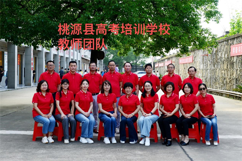 桃源縣桃補培訓學校有限公司,限時周訓,培優(yōu)輔弱,作業(yè)考試化,課堂導學,全天坐班輔導
