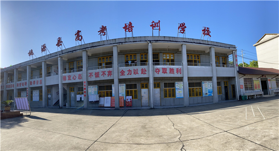 桃源縣桃補培訓(xùn)學(xué)校有限公司,限時周訓(xùn),培優(yōu)輔弱,作業(yè)考試化,課堂導(dǎo)學(xué),全天坐班輔導(dǎo)