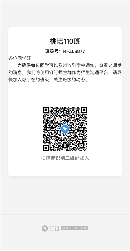 桃源縣桃補培訓(xùn)學(xué)校有限公司,限時周訓(xùn),培優(yōu)輔弱,作業(yè)考試化,課堂導(dǎo)學(xué),全天坐班輔導(dǎo)
