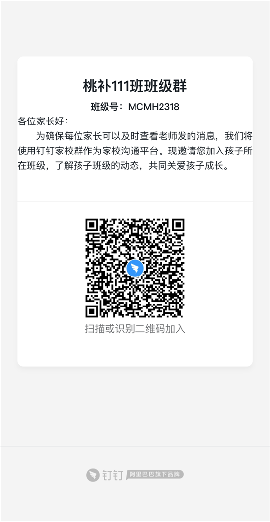 桃源縣桃補培訓(xùn)學(xué)校有限公司,限時周訓(xùn),培優(yōu)輔弱,作業(yè)考試化,課堂導(dǎo)學(xué),全天坐班輔導(dǎo)