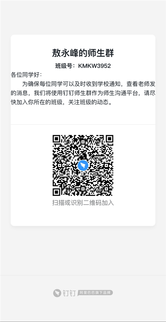 桃源縣桃補培訓(xùn)學(xué)校有限公司,限時周訓(xùn),培優(yōu)輔弱,作業(yè)考試化,課堂導(dǎo)學(xué),全天坐班輔導(dǎo)