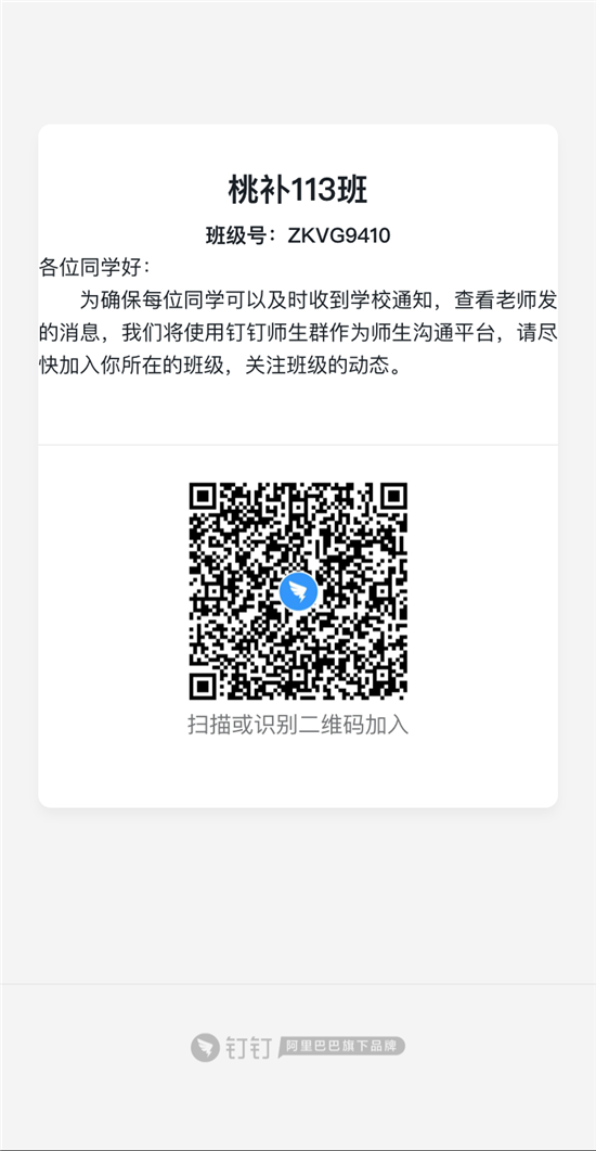桃源縣桃補培訓(xùn)學(xué)校有限公司,限時周訓(xùn),培優(yōu)輔弱,作業(yè)考試化,課堂導(dǎo)學(xué),全天坐班輔導(dǎo)